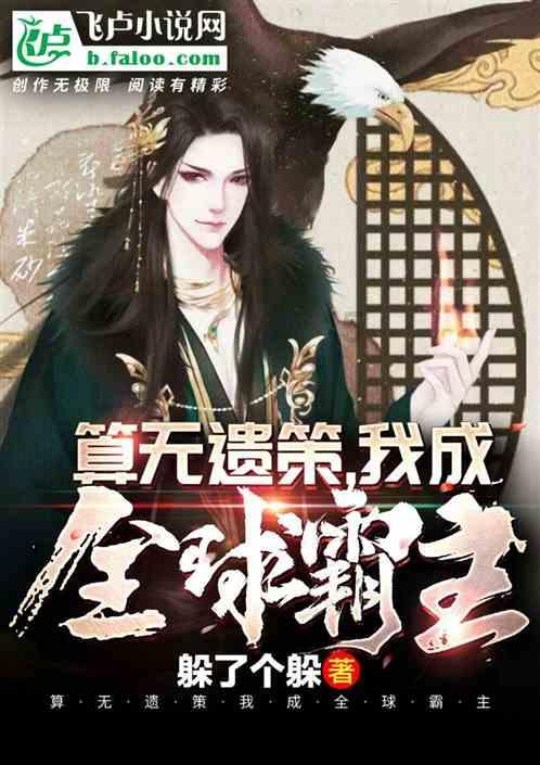 埃琳娜房间清洁